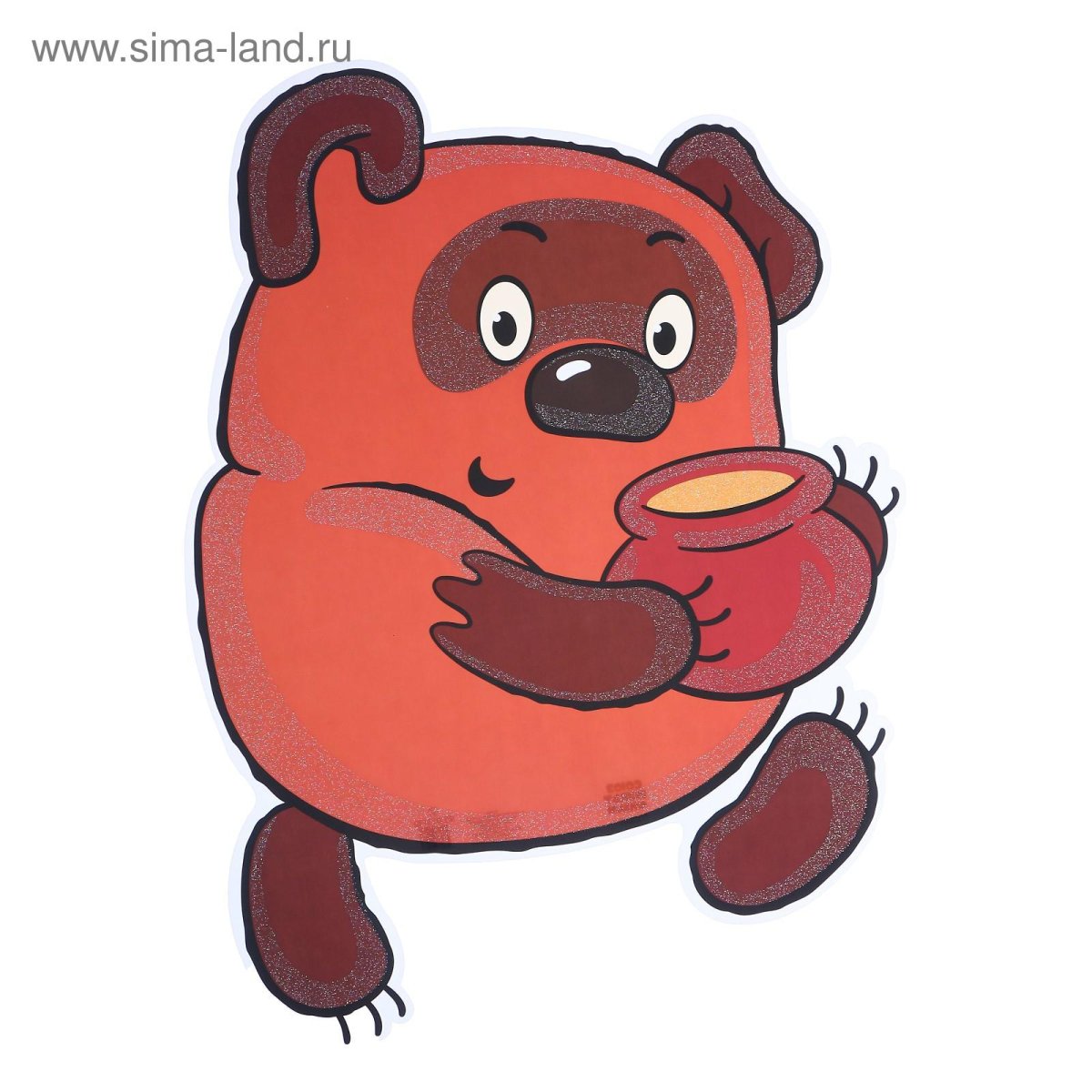 Винни пух Советский