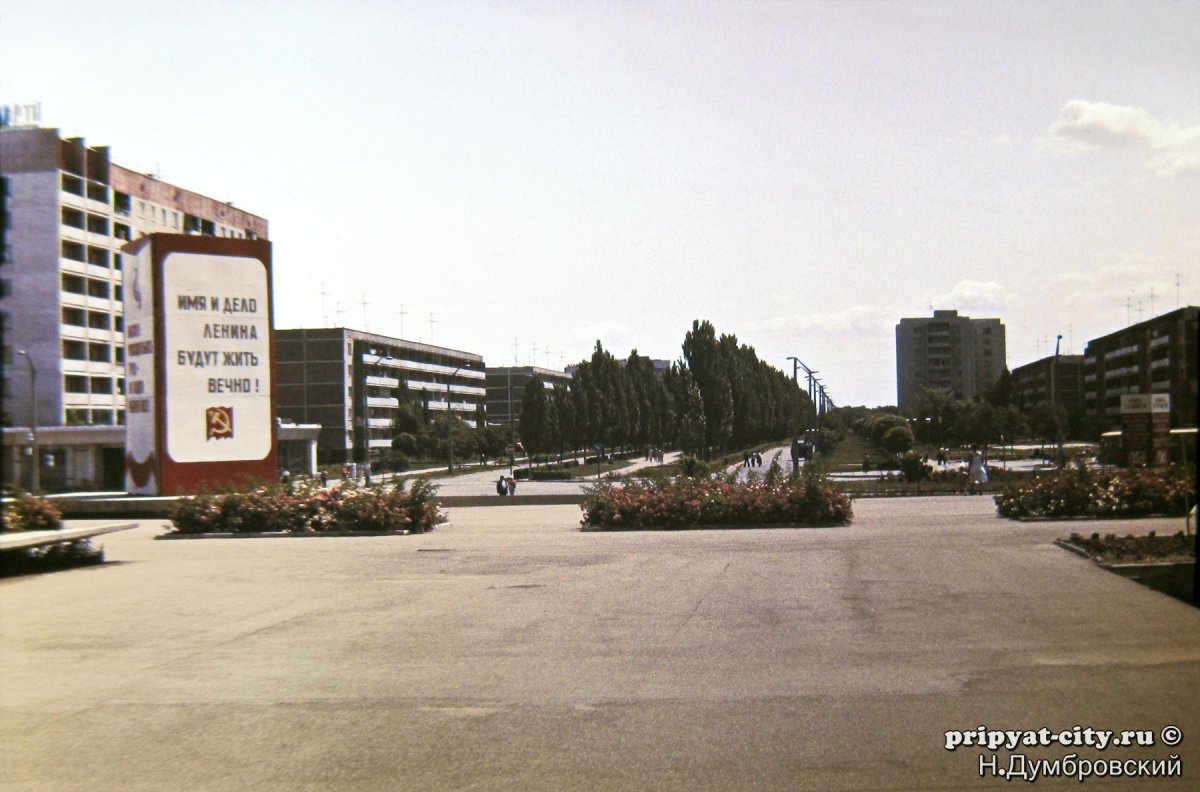 Проспект Ленина Припять до аварии