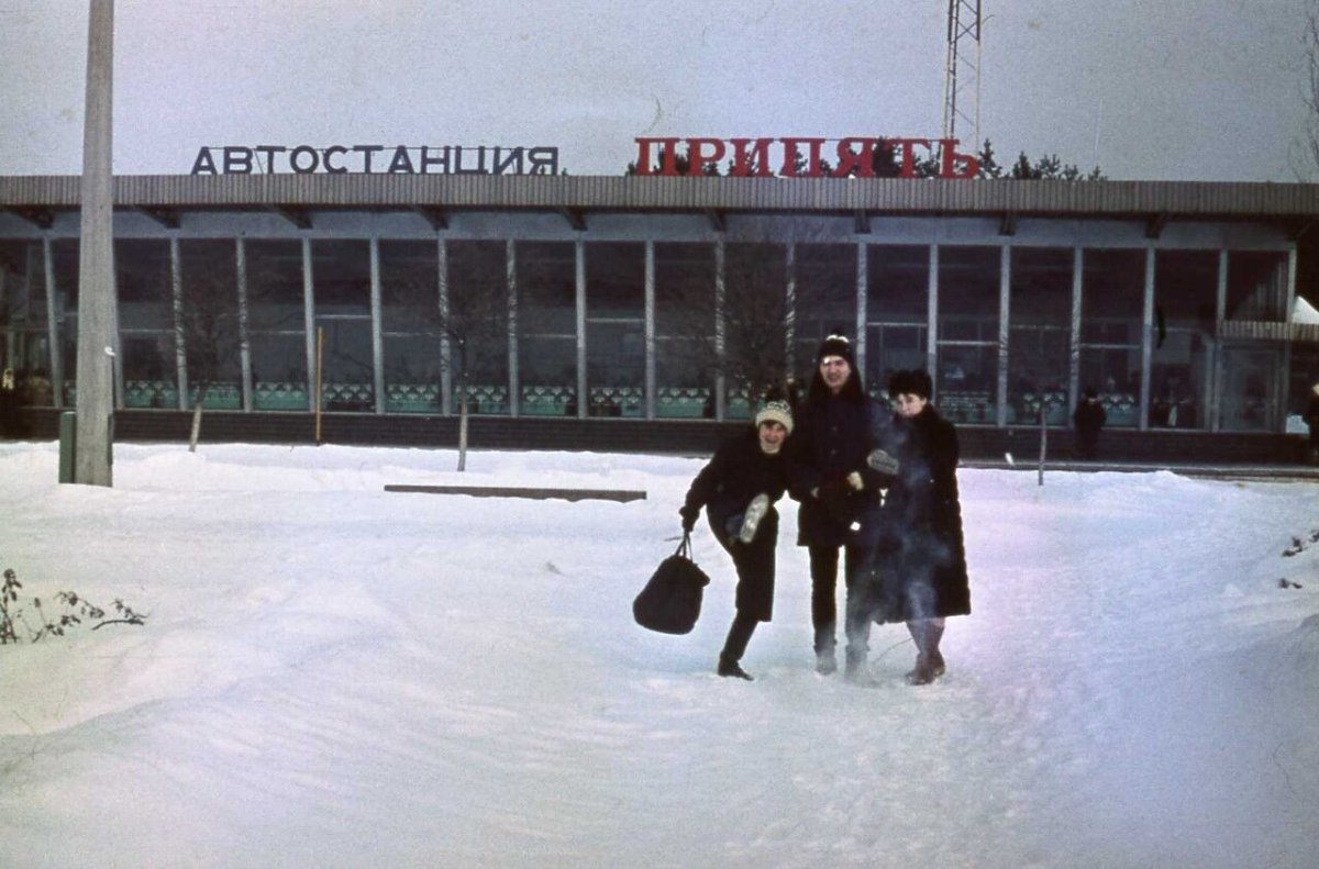 Энергетик Припять 1985