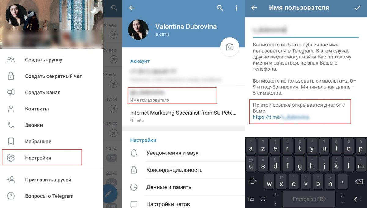 Телеграм арт