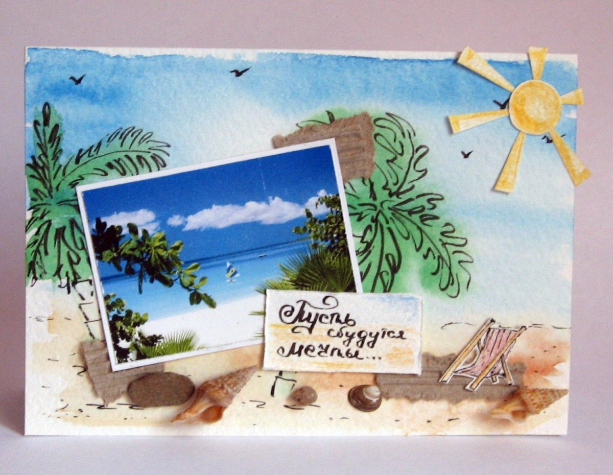 С днем рождения горы