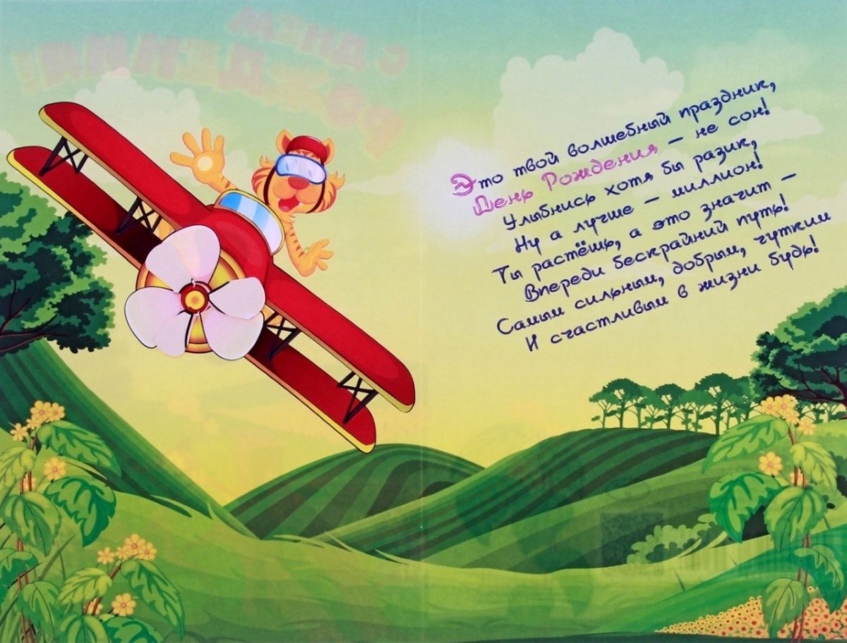 Стильные открытки с днем рождения