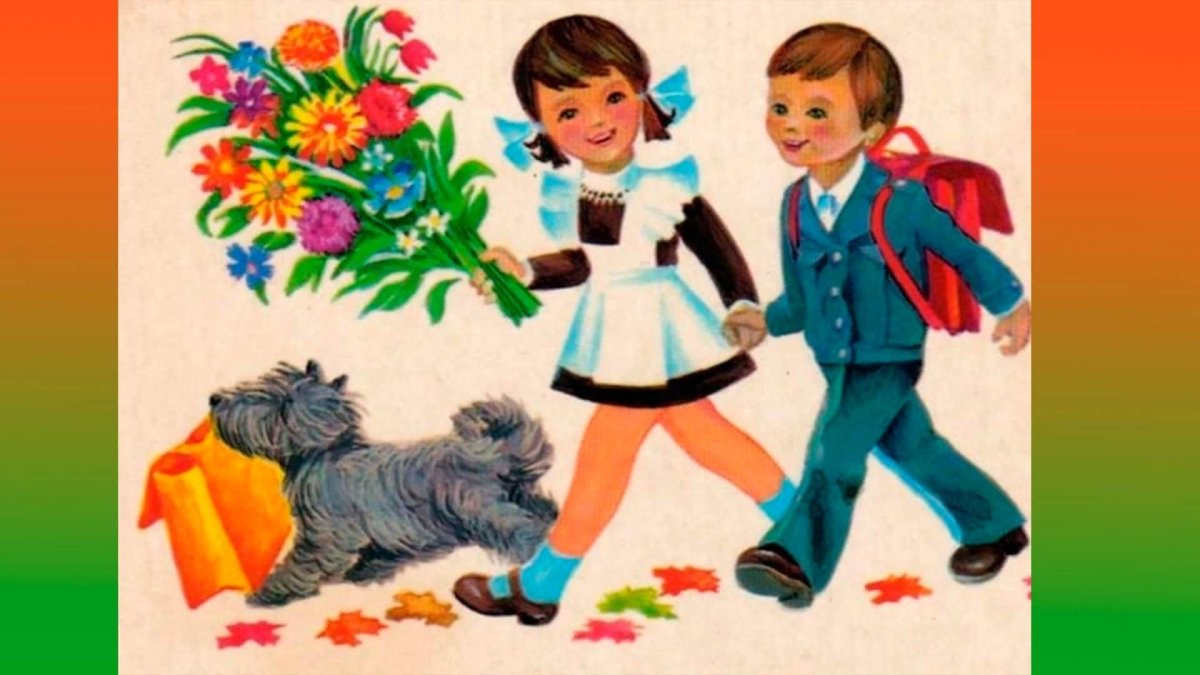 Дети с цветами мультяшные