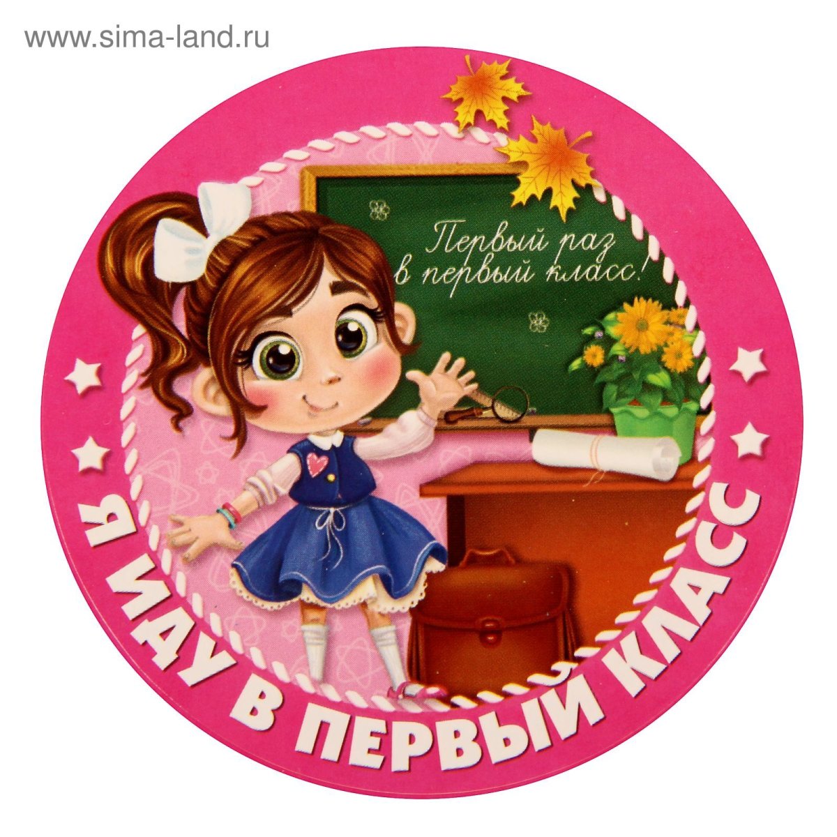 Советские открытки школа