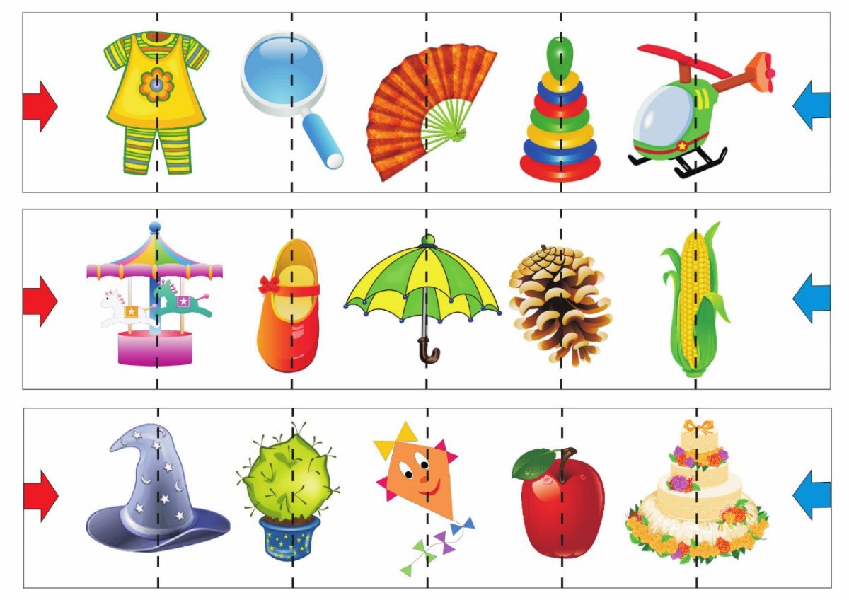 Найди половинку