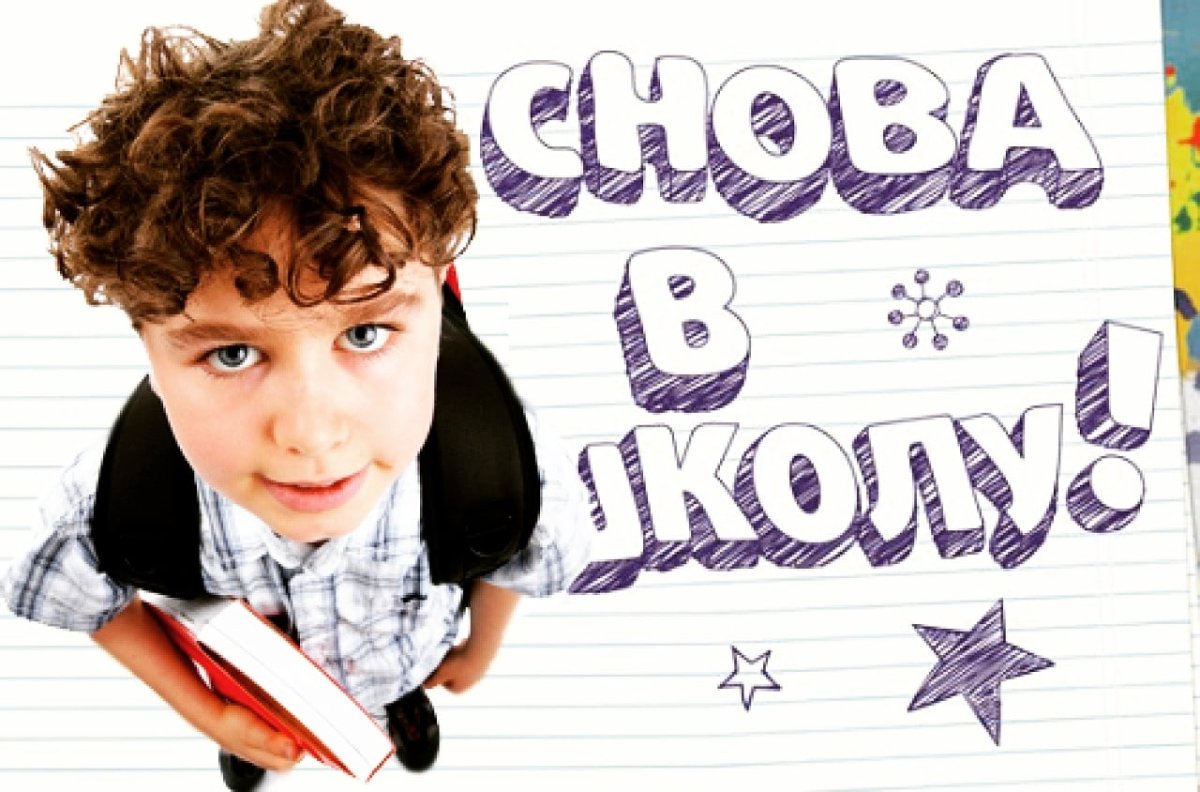 С началом третьей четверти