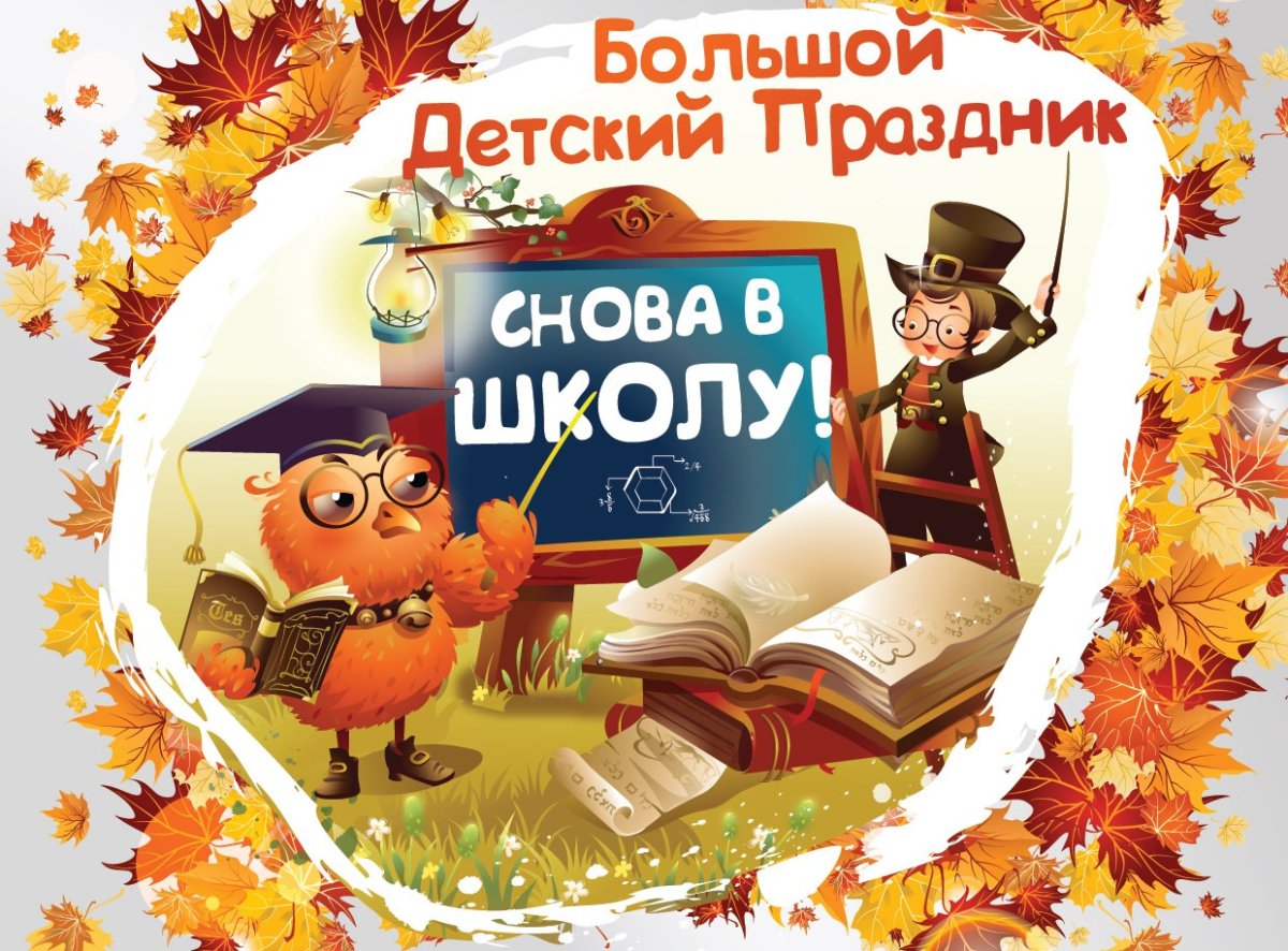 Коты Алексея Долотова школа