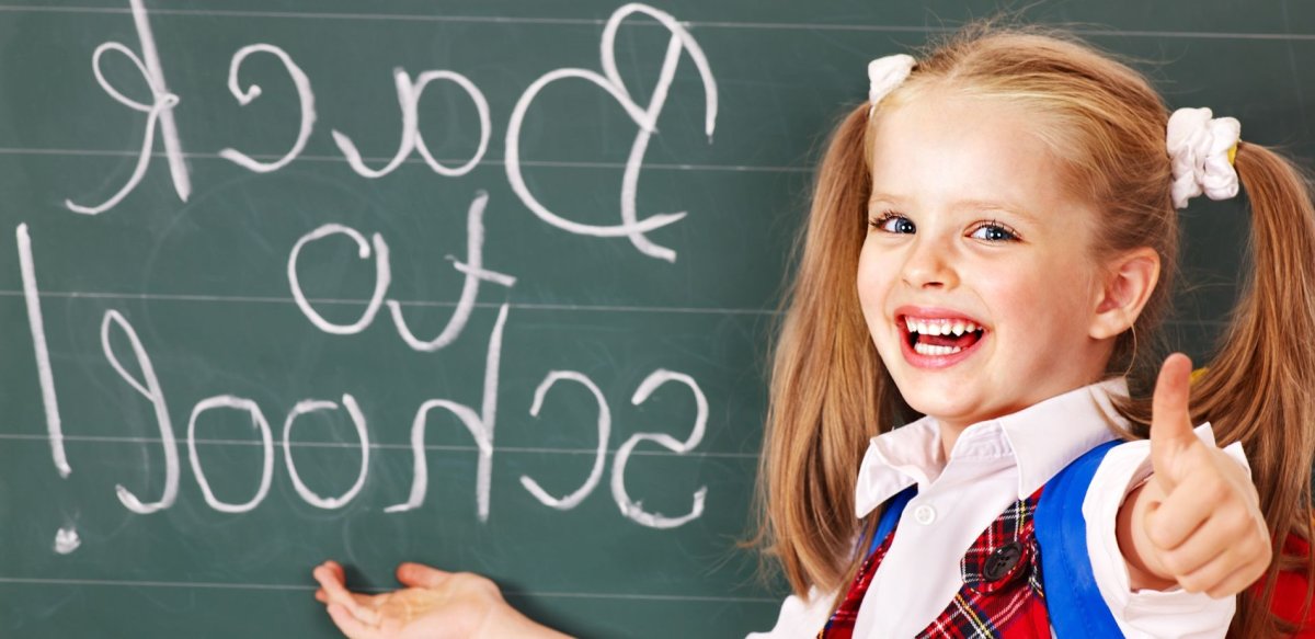 Ура скоро в школу