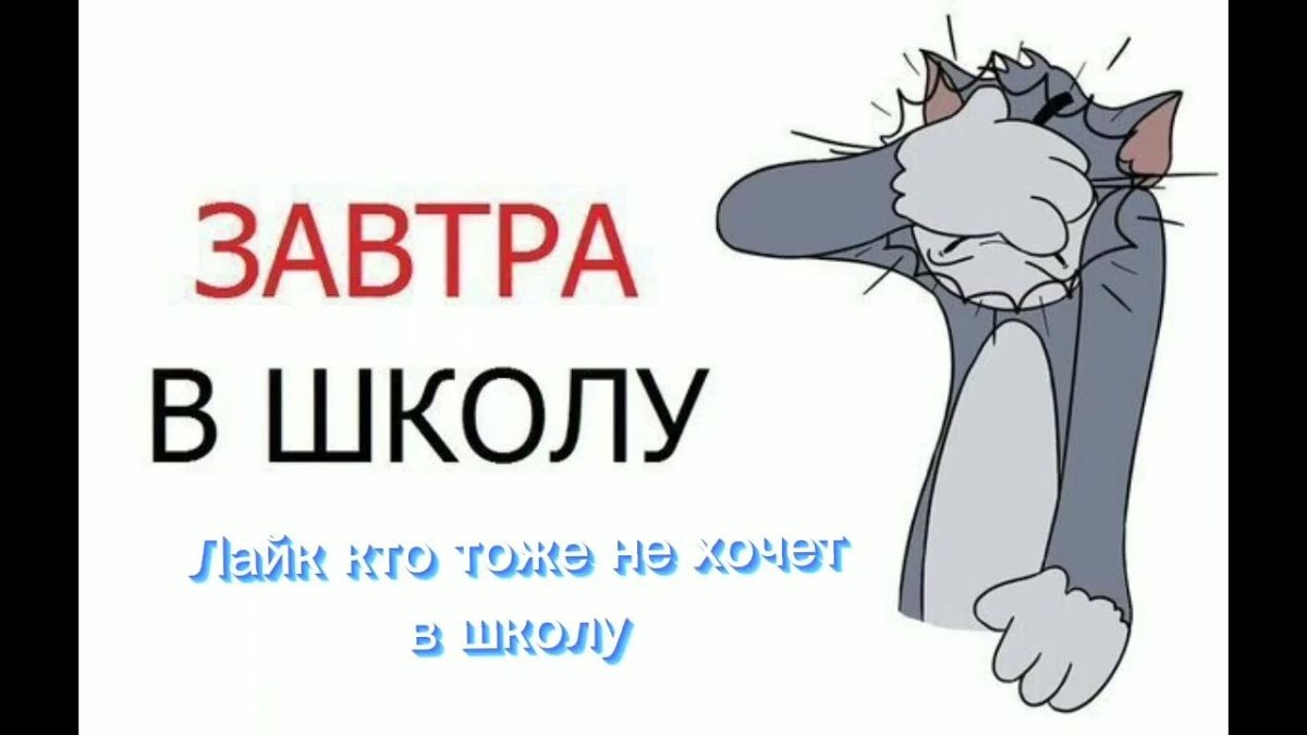 Ура скоро в школу