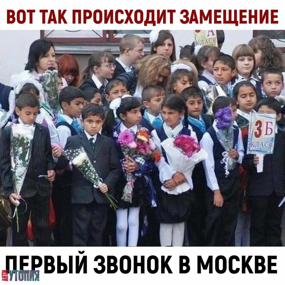 Приколы про родителей и школу