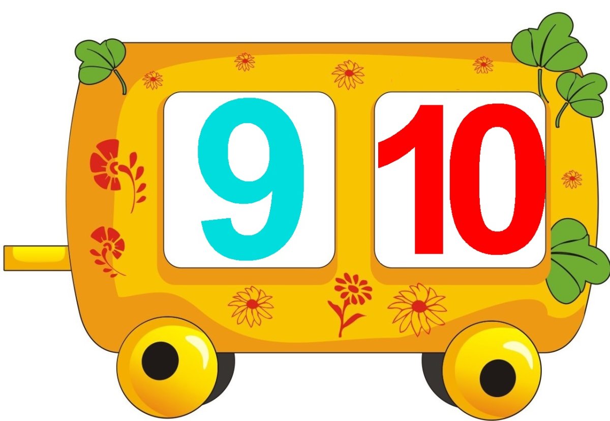 Вагончики для стенда