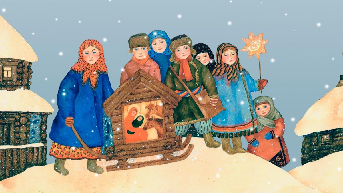 Вера Павлова Святки