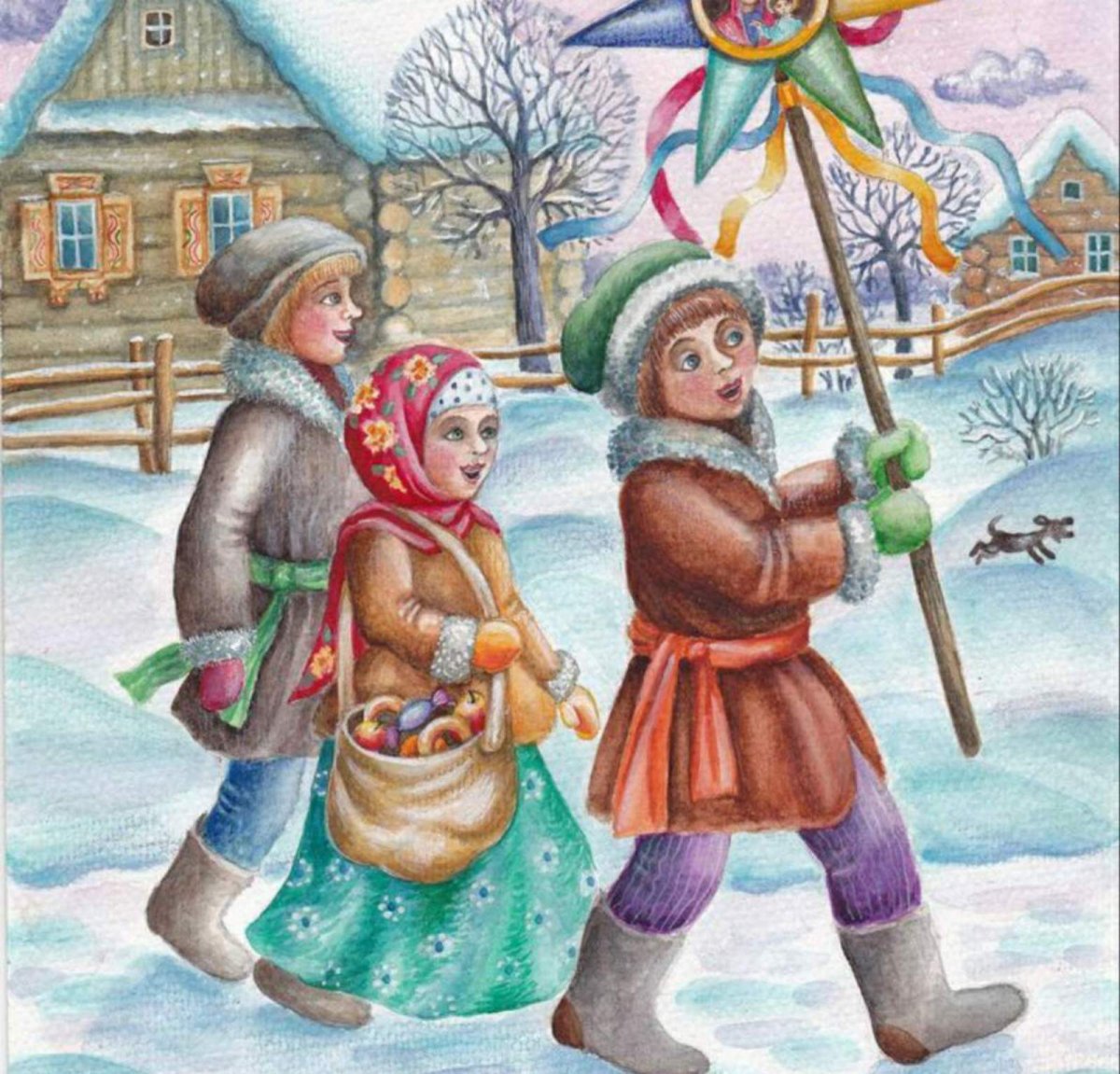 Зимние Святки, Коляда