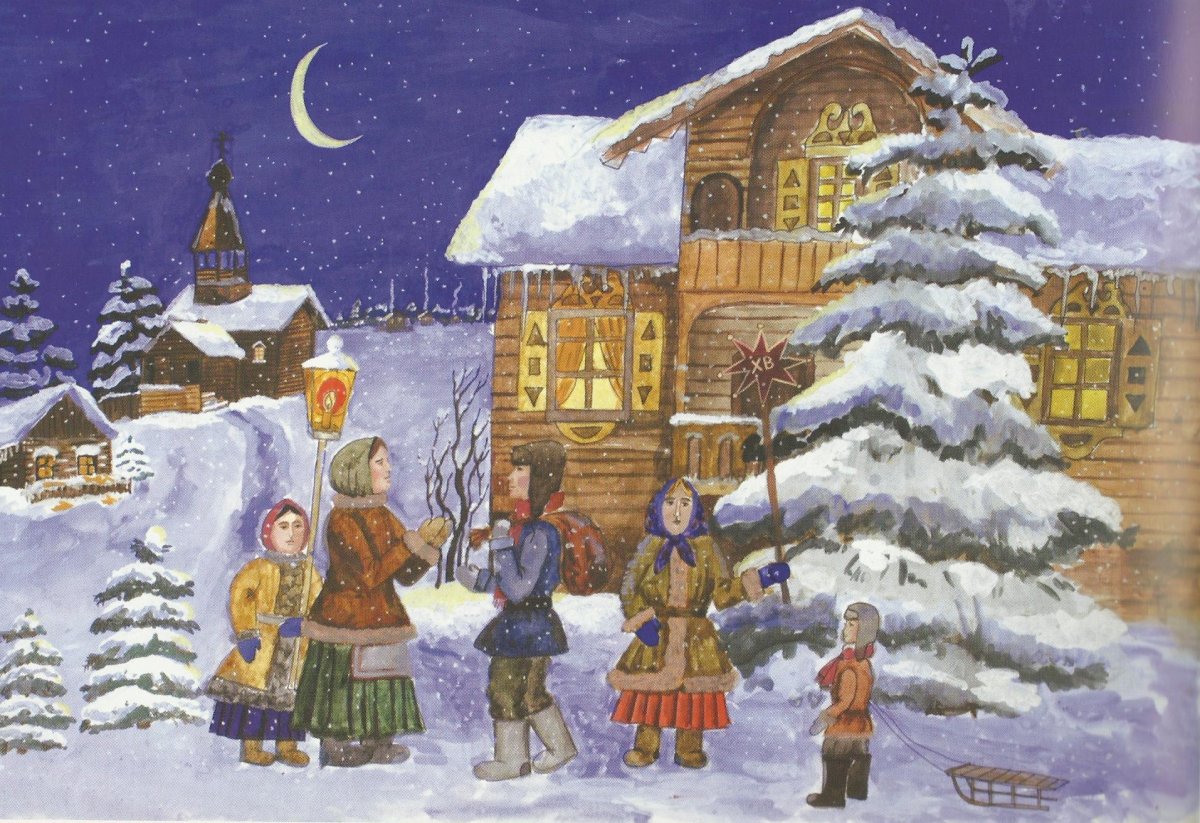 Рождество Святки колядки