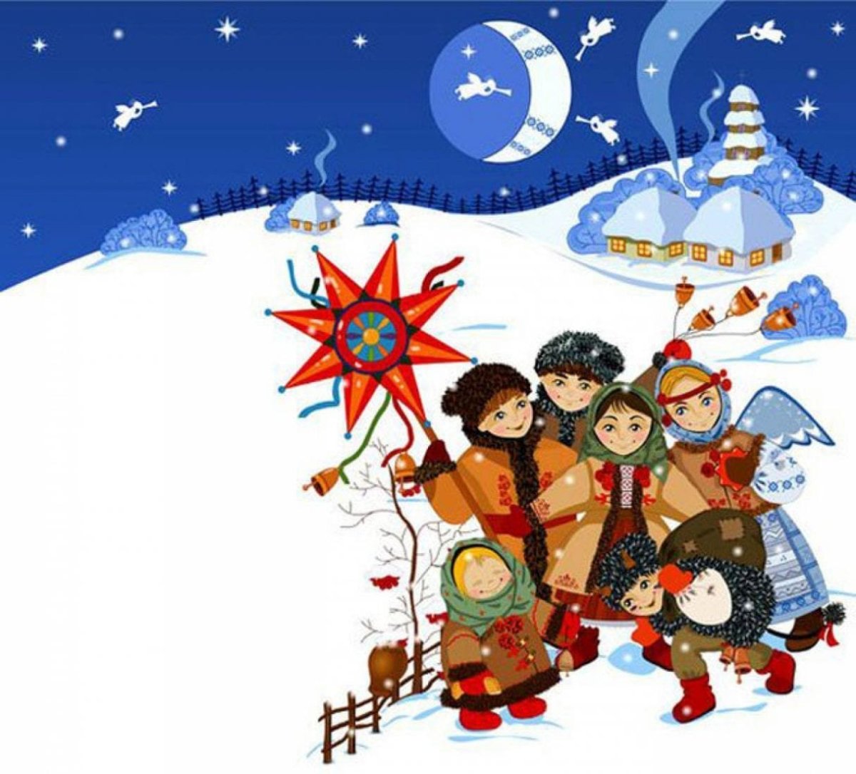 Рождественские колядки