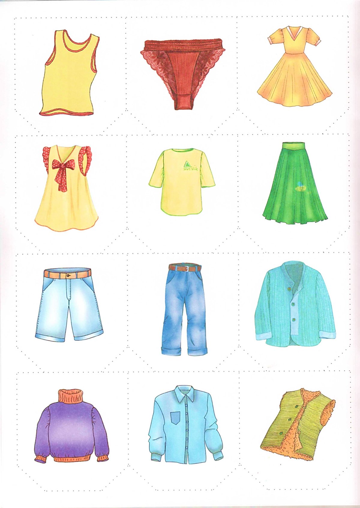 Предметы одежды для детей