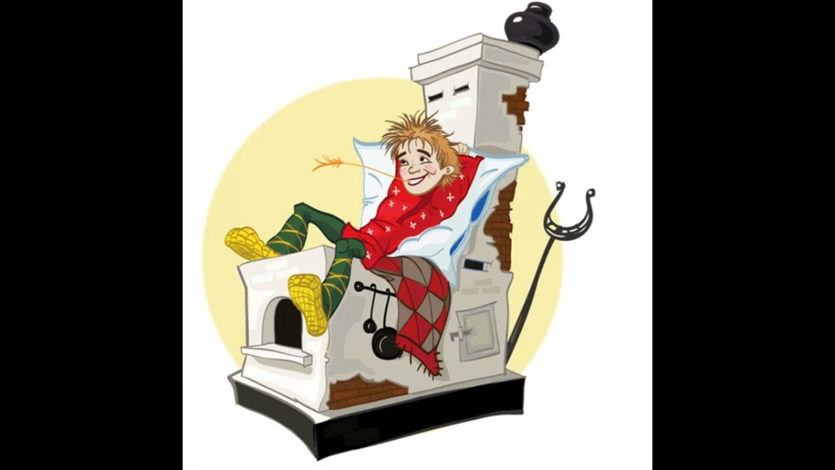 Иванушка-дурачок в каких сказках встречается