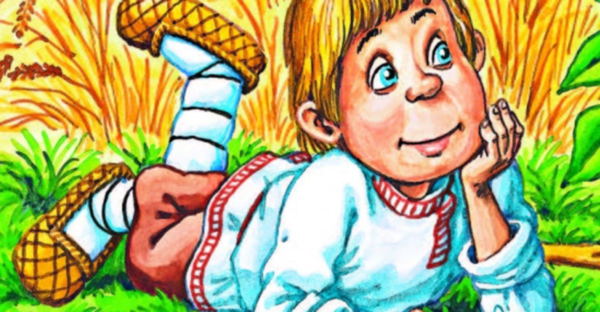 Иван дурак и Царевна лягушка