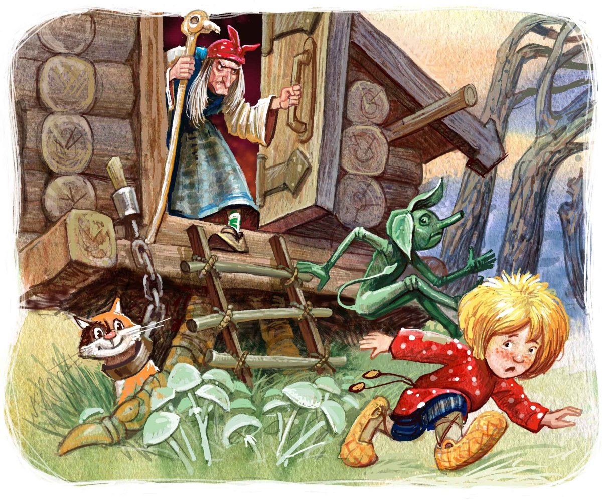 Иван Царевич и конек горбунок