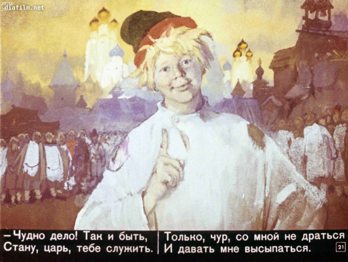 Николай Кочергин конек-горбунок