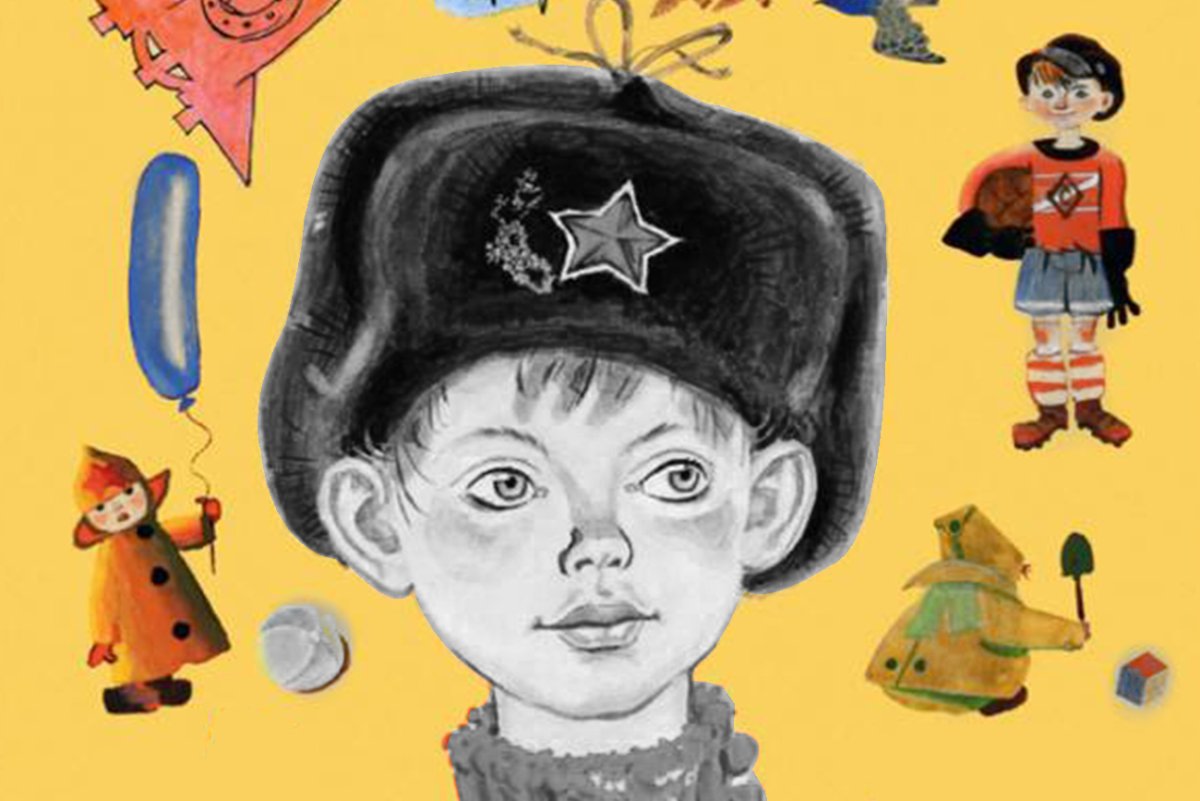 Денис Кораблев рассказ Драгунского