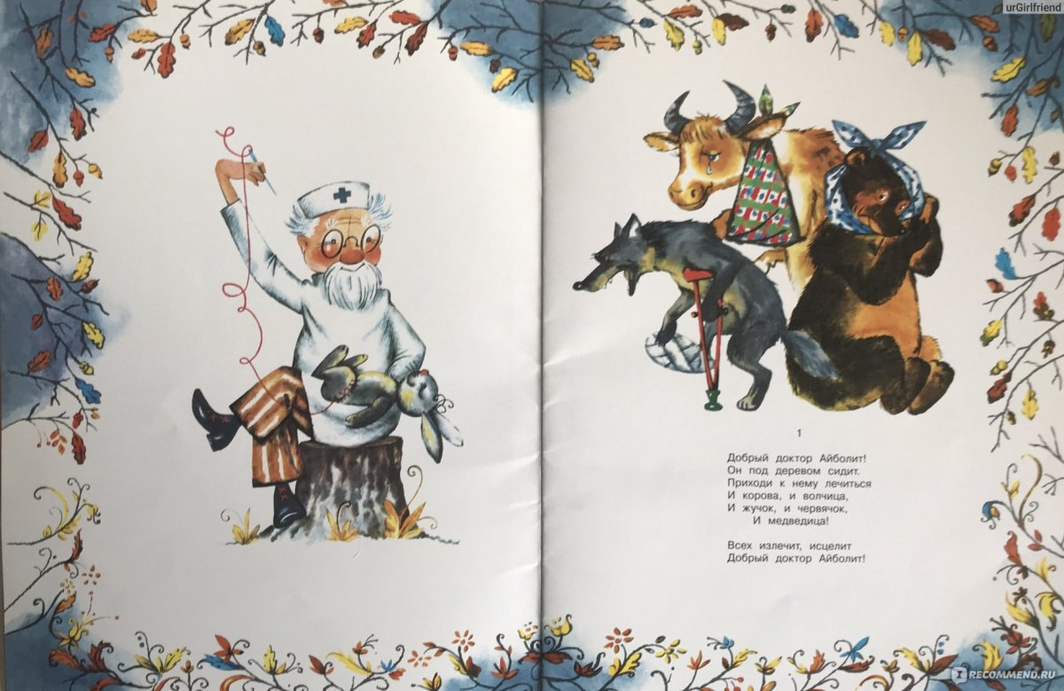 Тяни Толкай игрушка