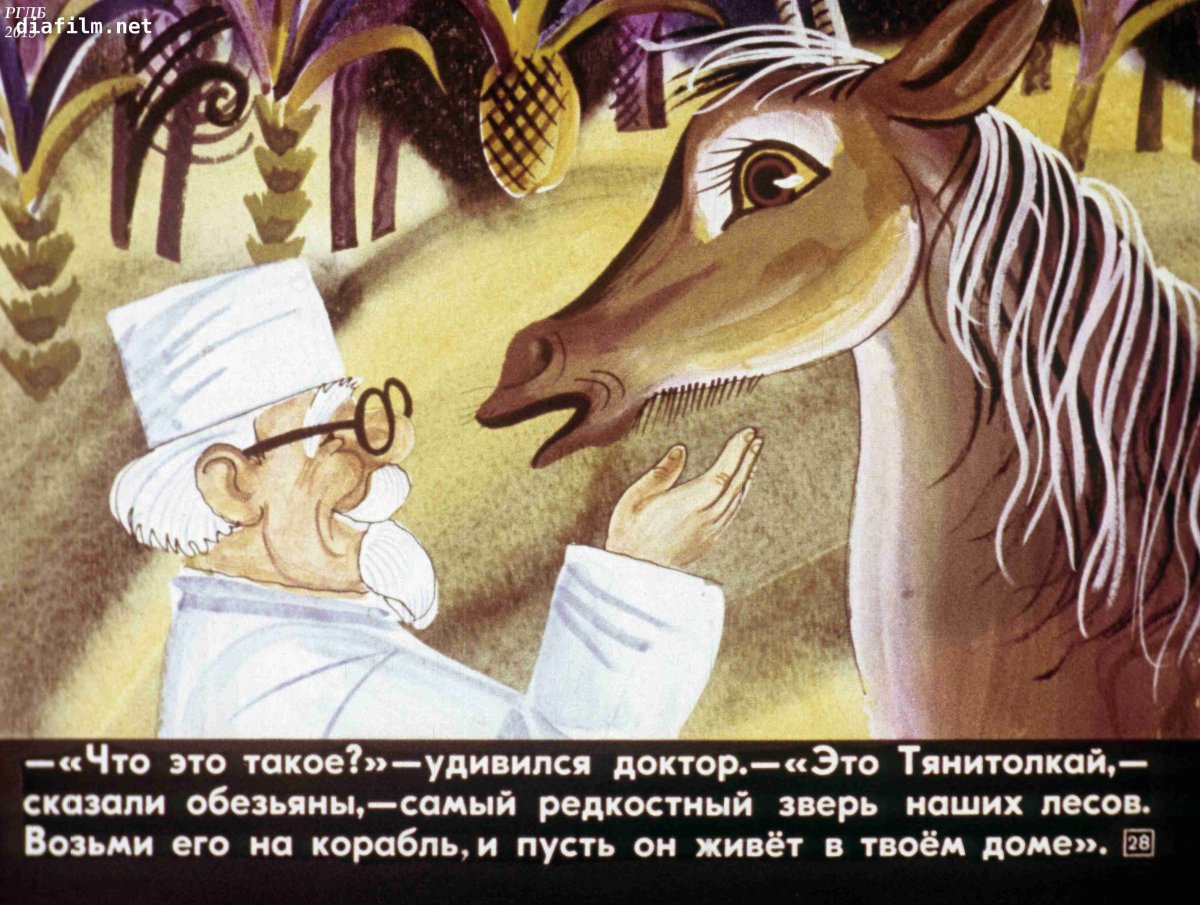 Книга Тяни Толкай Чуковский