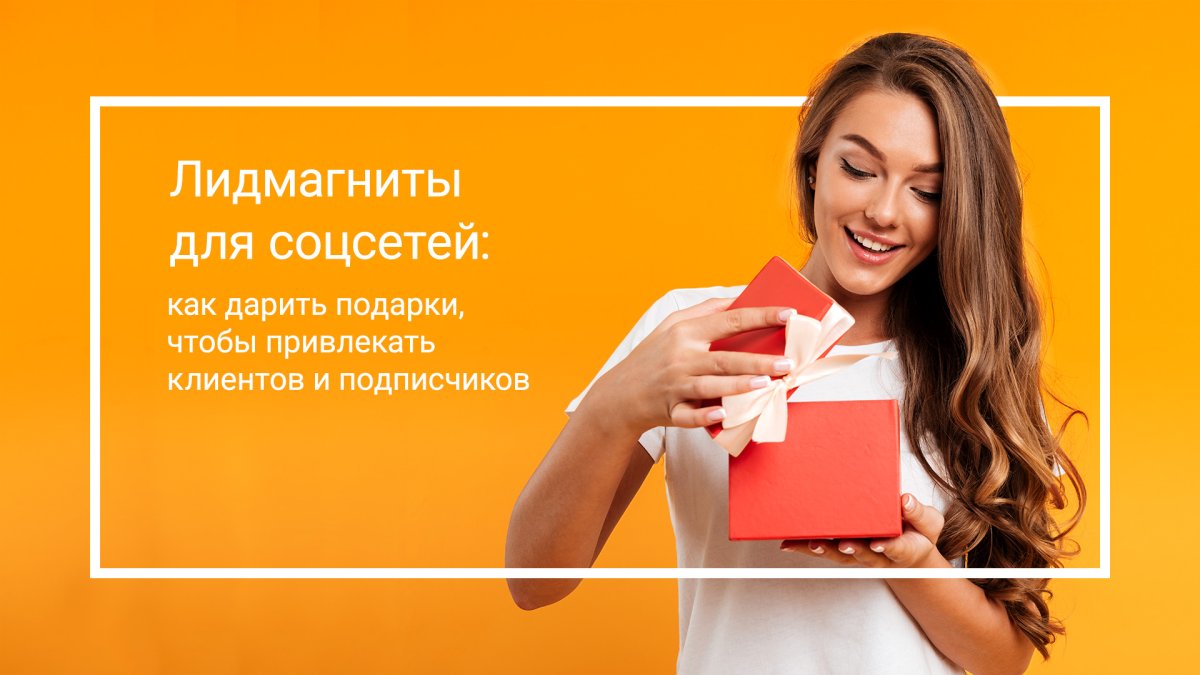 Бонус на белом фоне