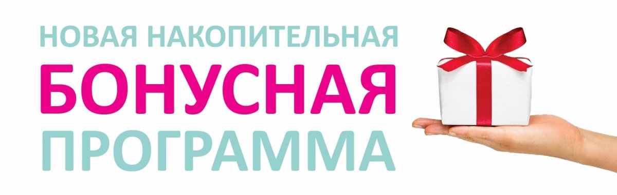 Приведи друга и получи