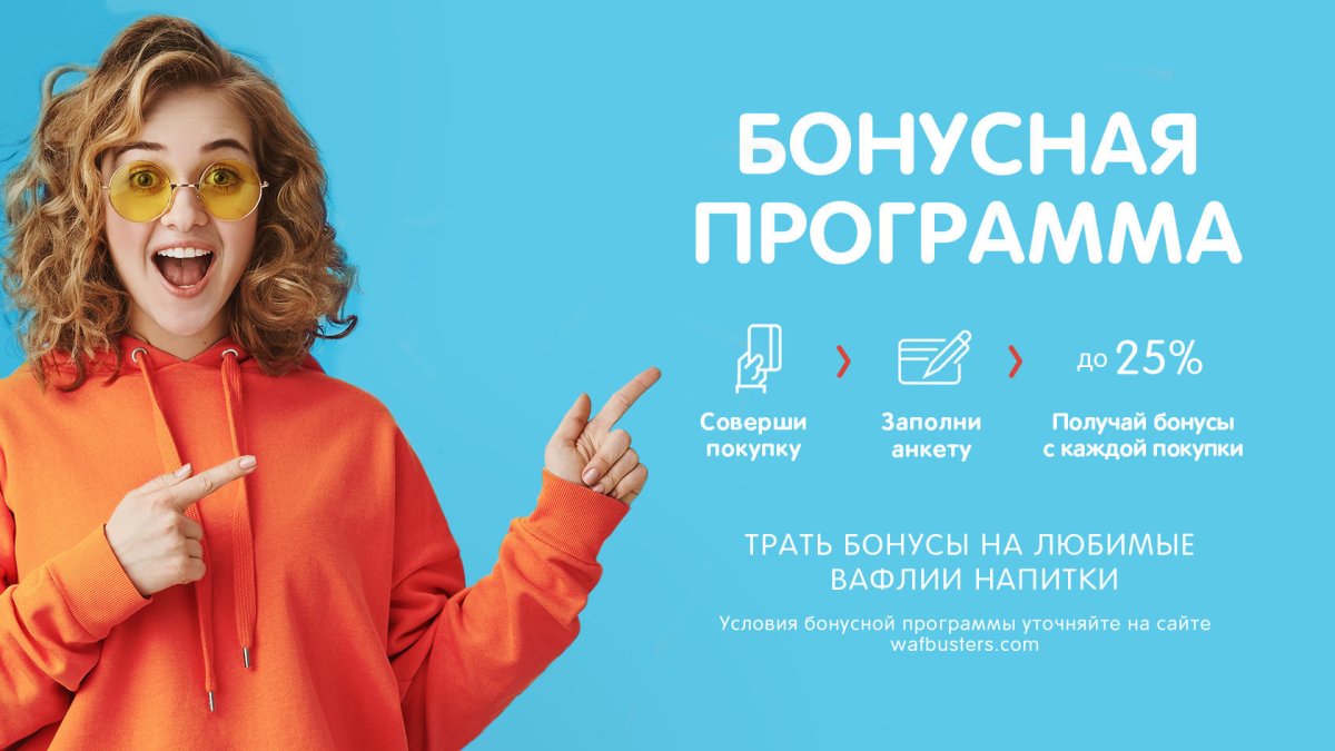 Розыгрыш подарков