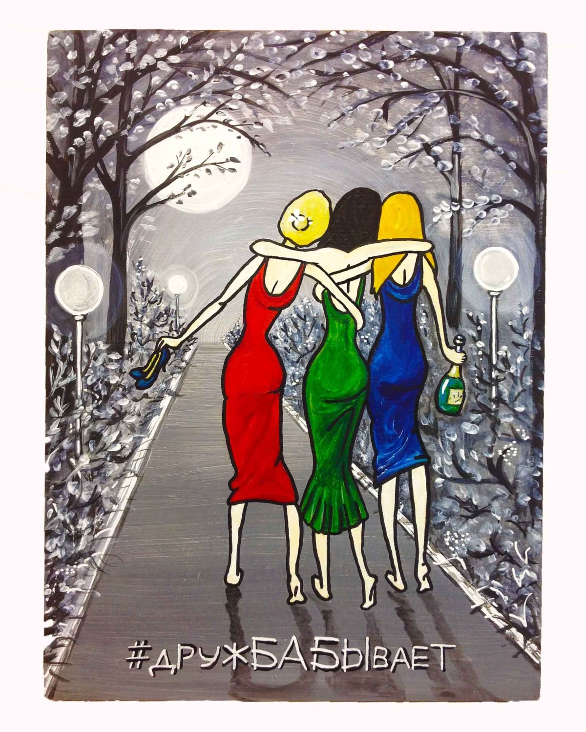 Мультяшные подружки