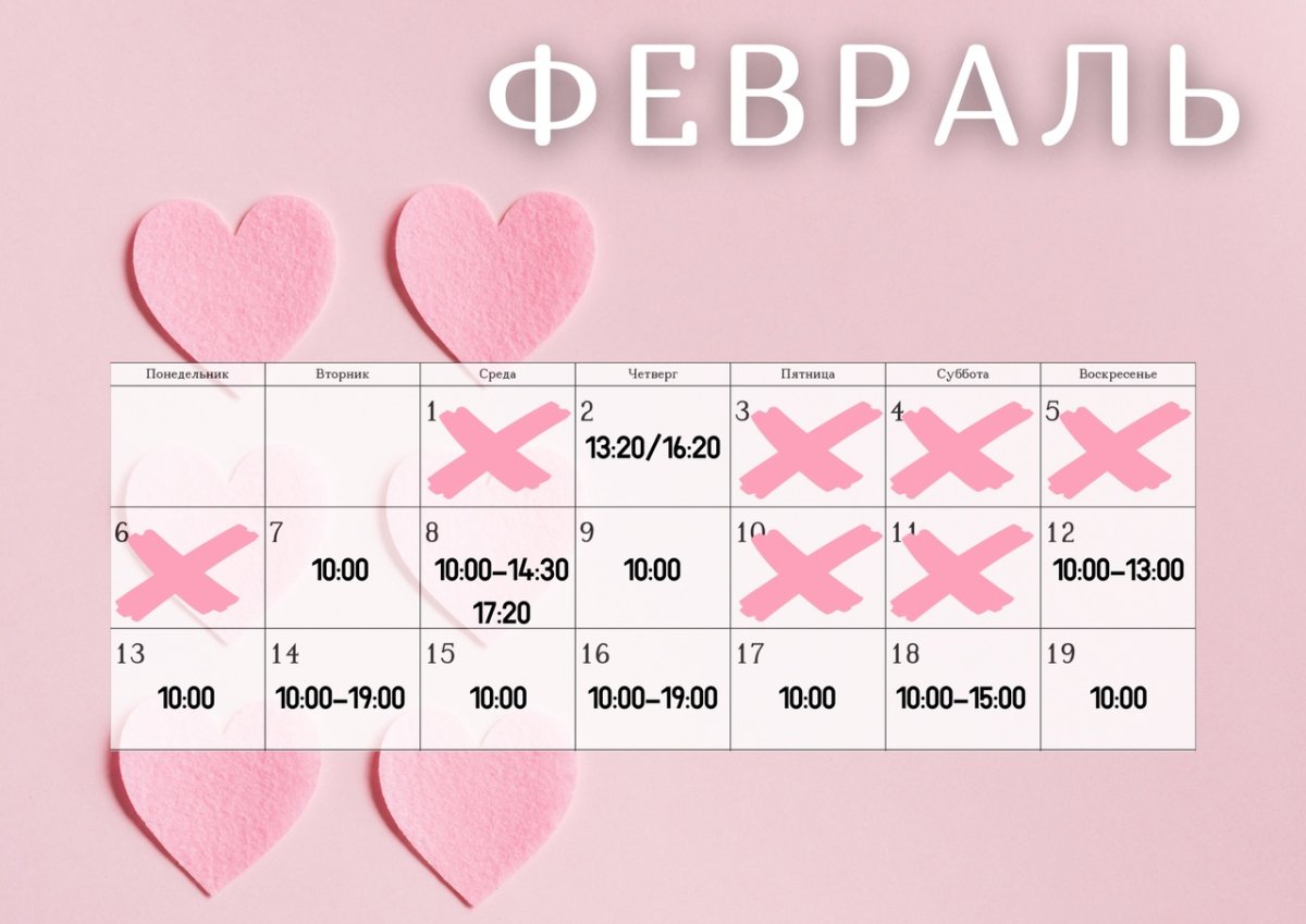 Приятный бонус