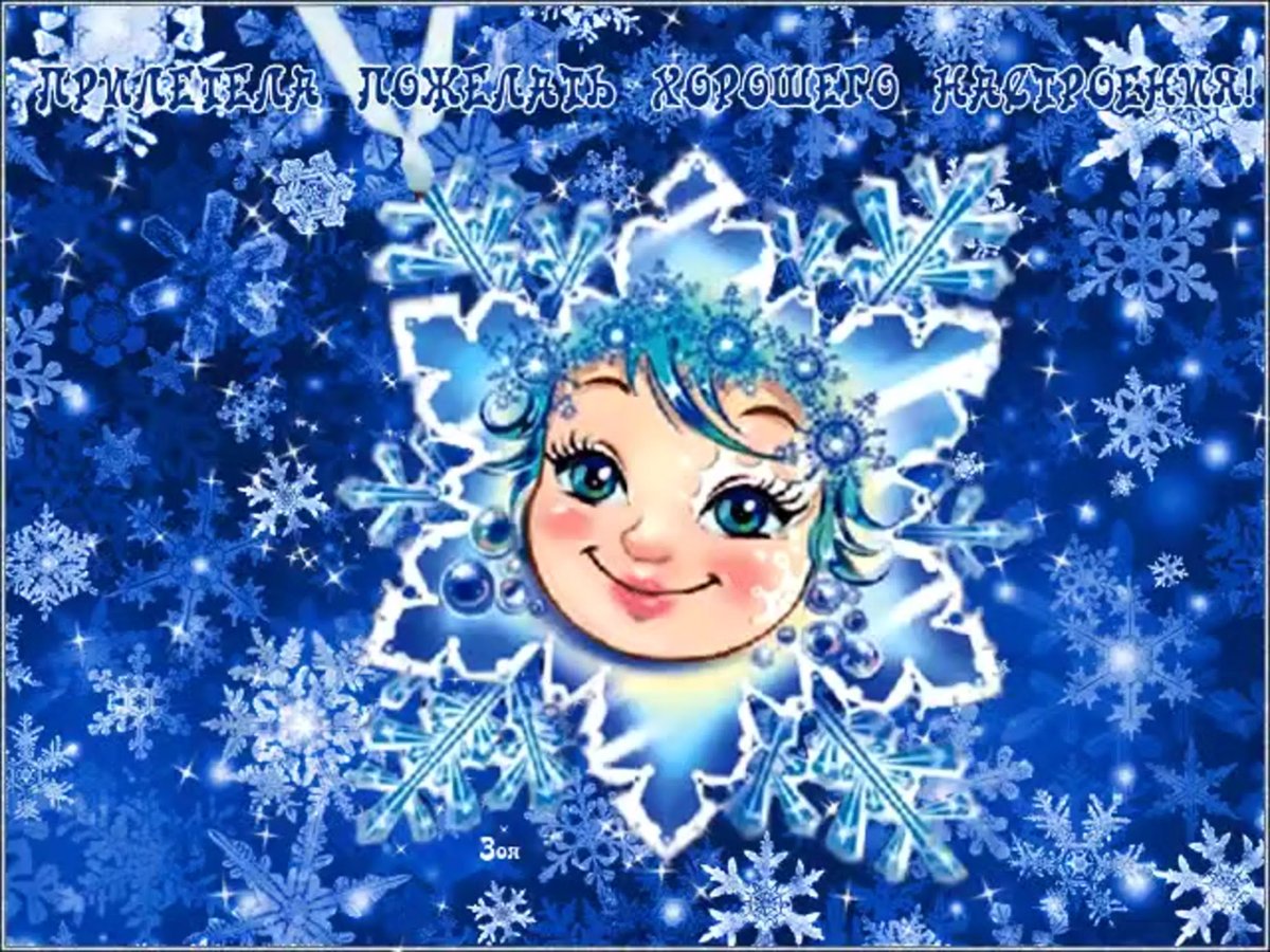 Сказочные снежинки