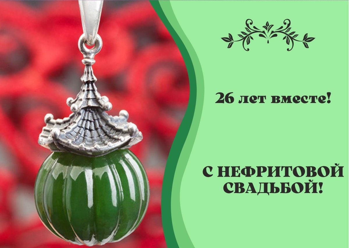 Изумрудный свадебный торт