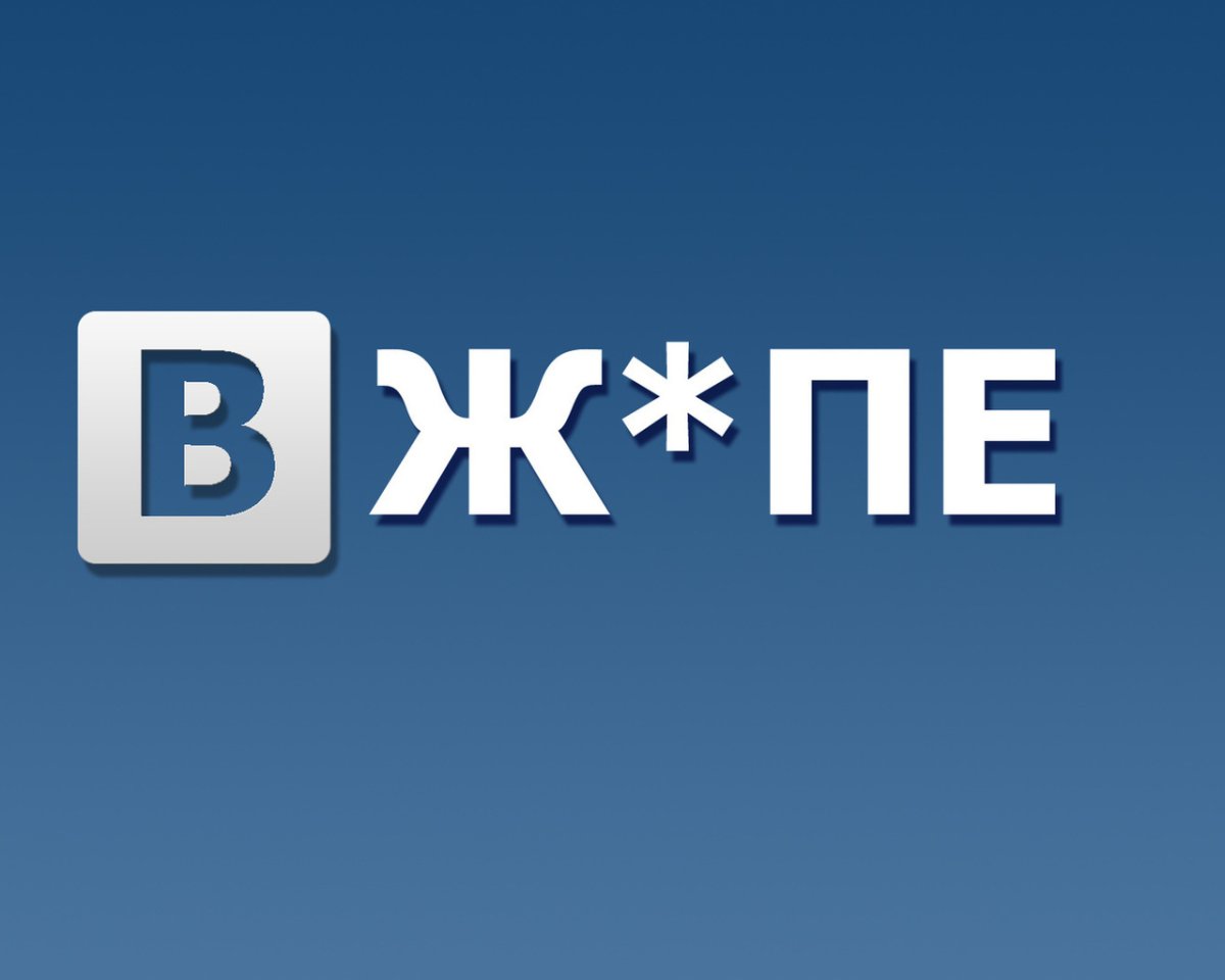 Ава на группу в ВК для друзей