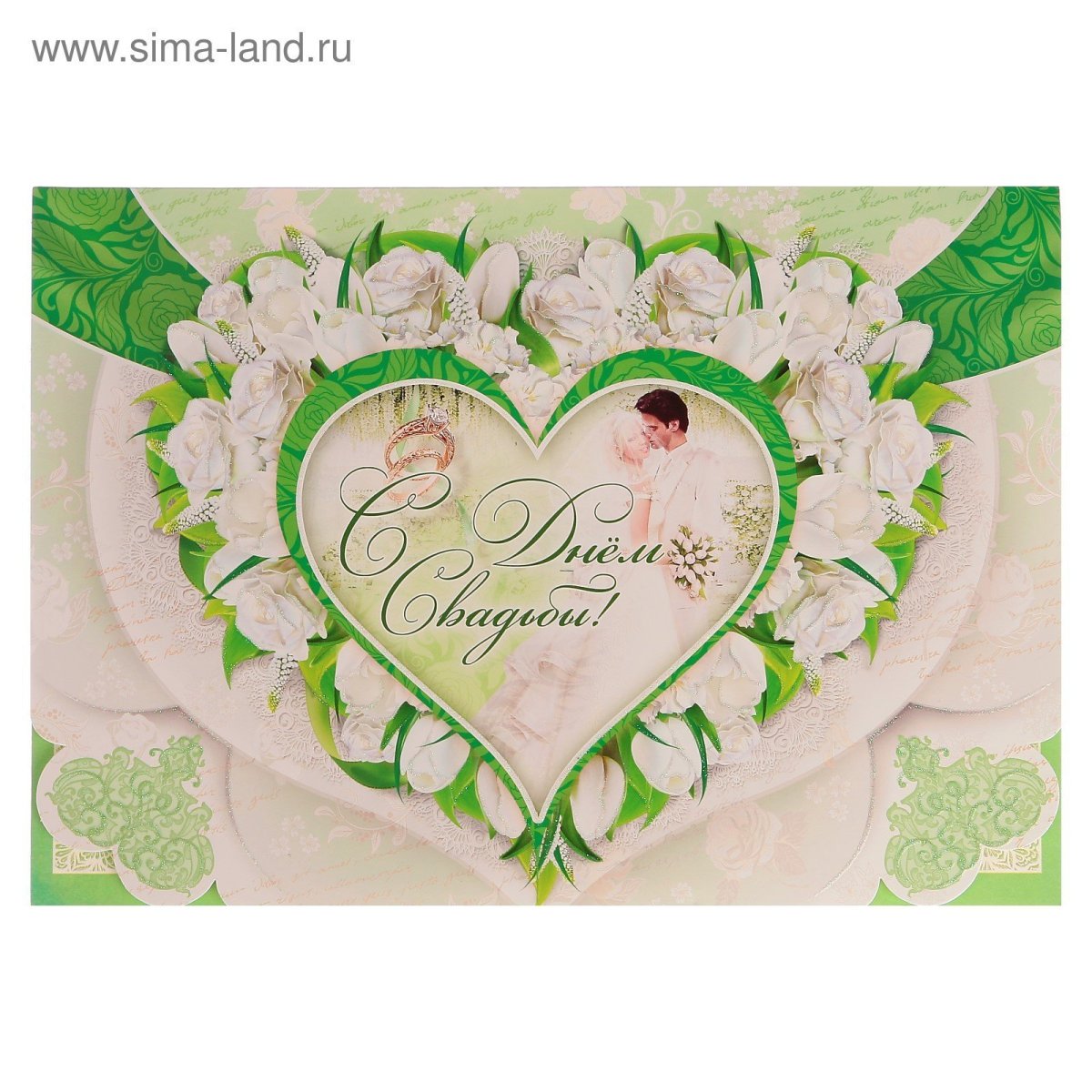 Нефритовые кольца Чосон