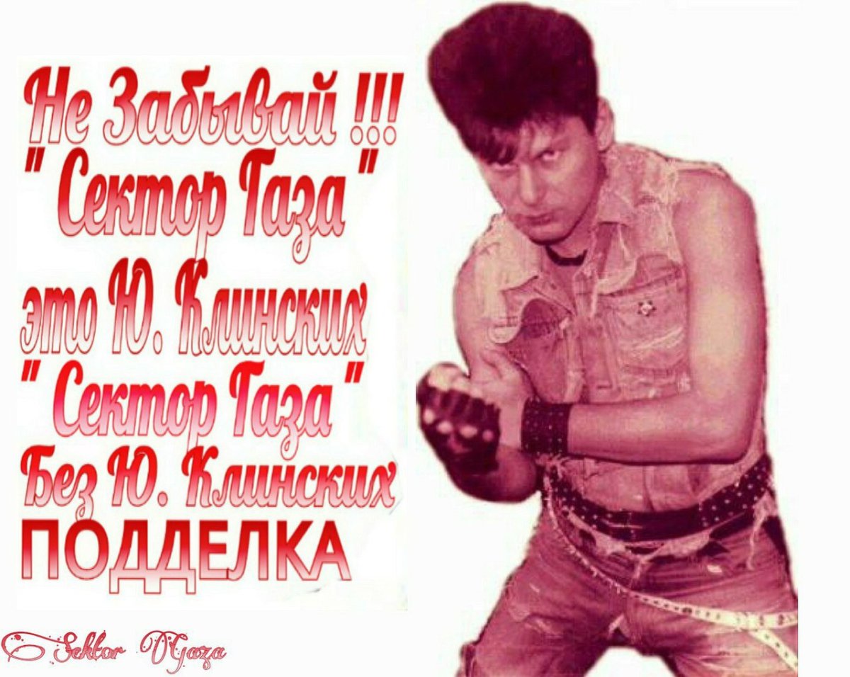 Юрий Хой с фанатами