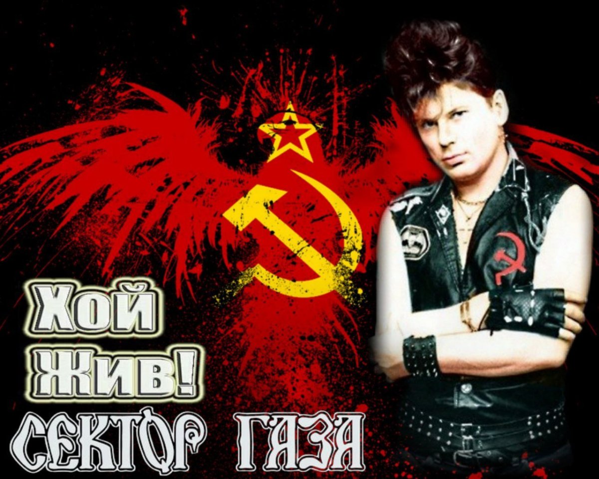 Юрий Клинских сектор газа