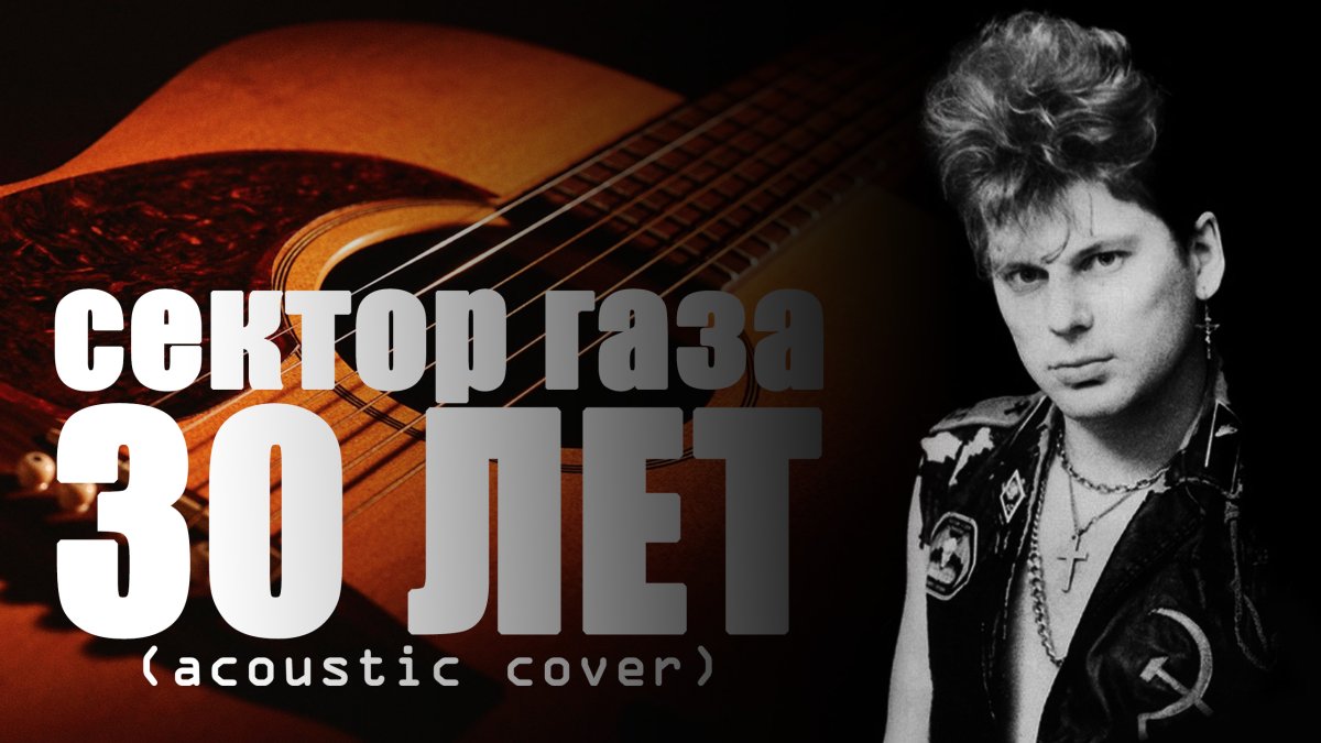 Воронеж сектор газа район