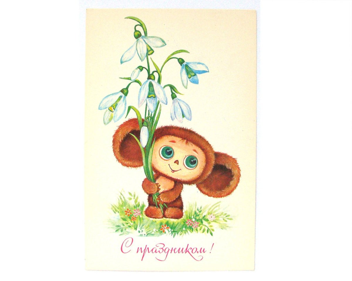 Чебурашка на английском