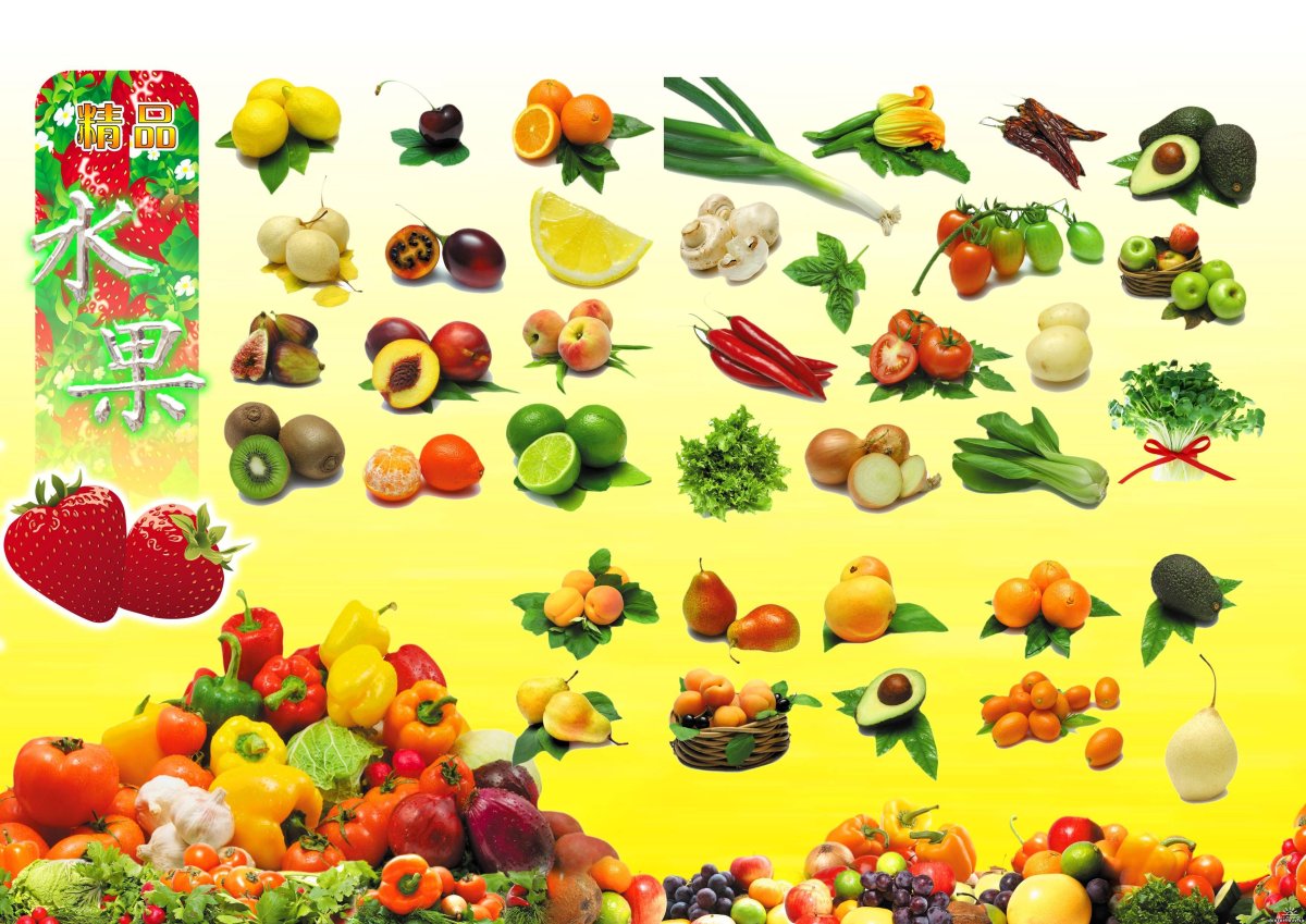 Овощи и фрукты для детей