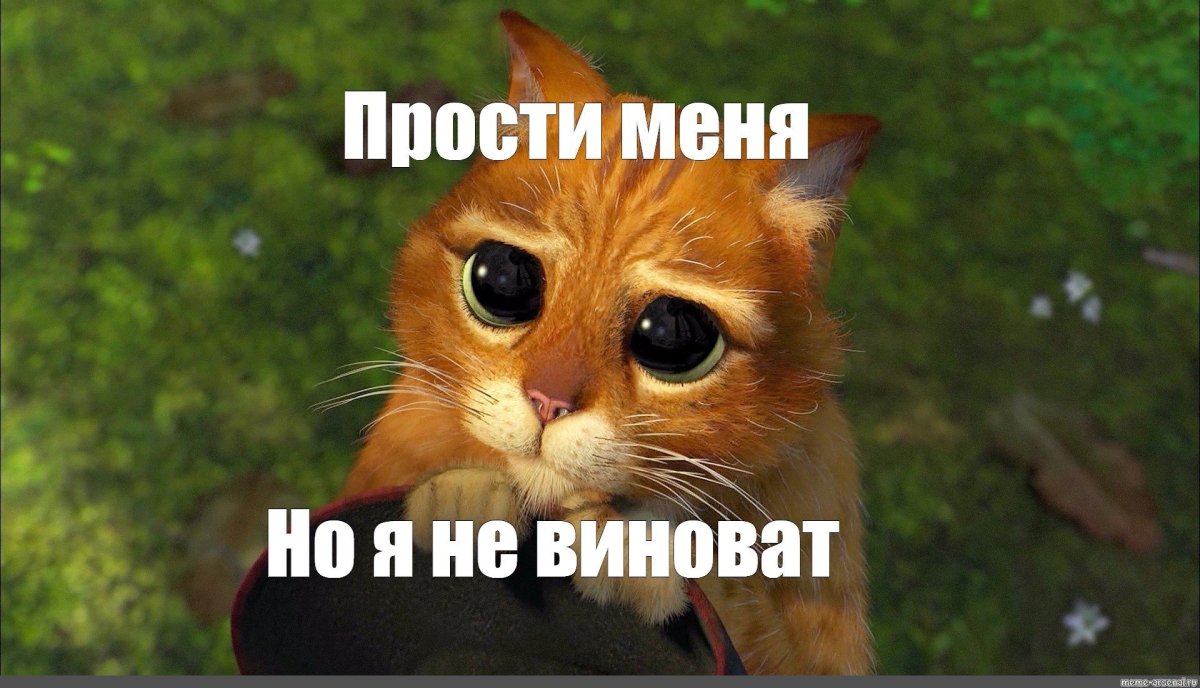 Прикольные для примирения