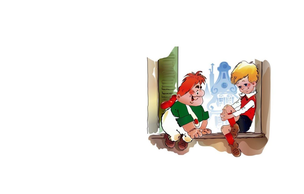 Линдгрен Карлсон малыш и Фрекен бок