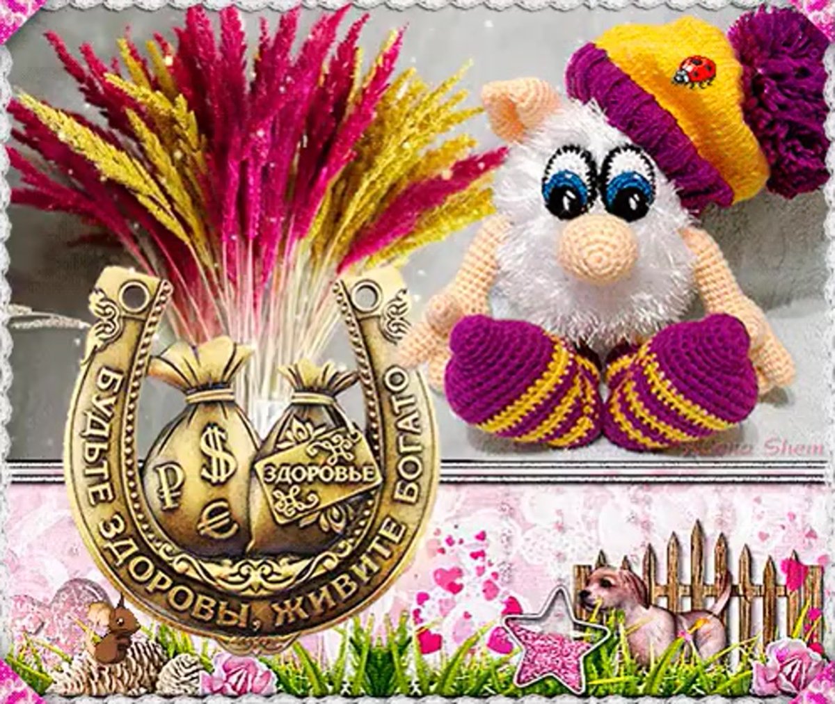 Какого числа день домового