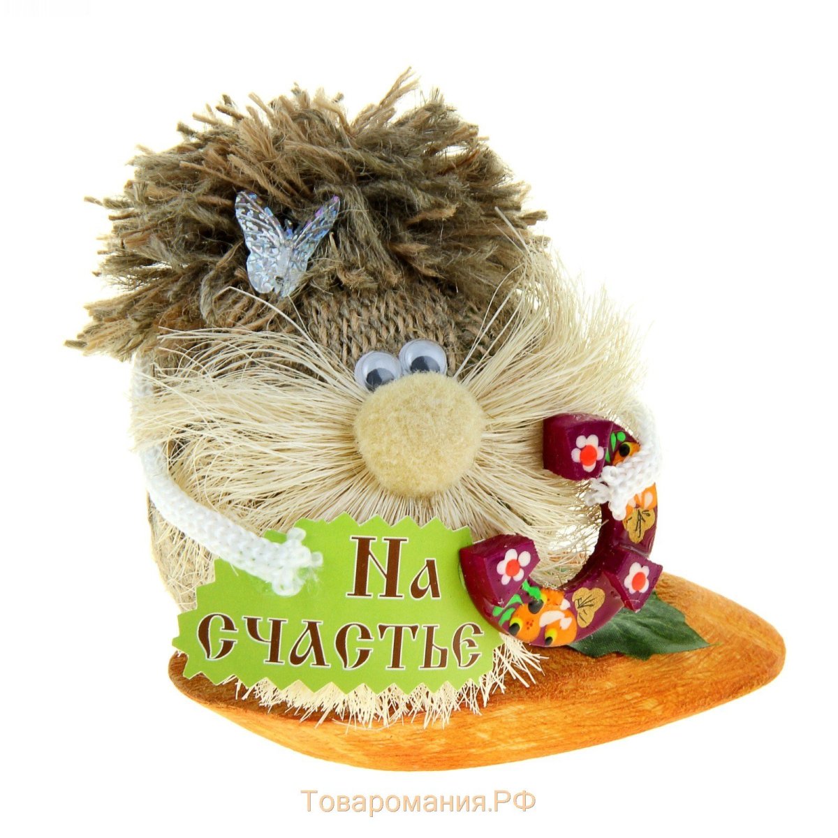 Оберег "Домовой Кузя-солома"