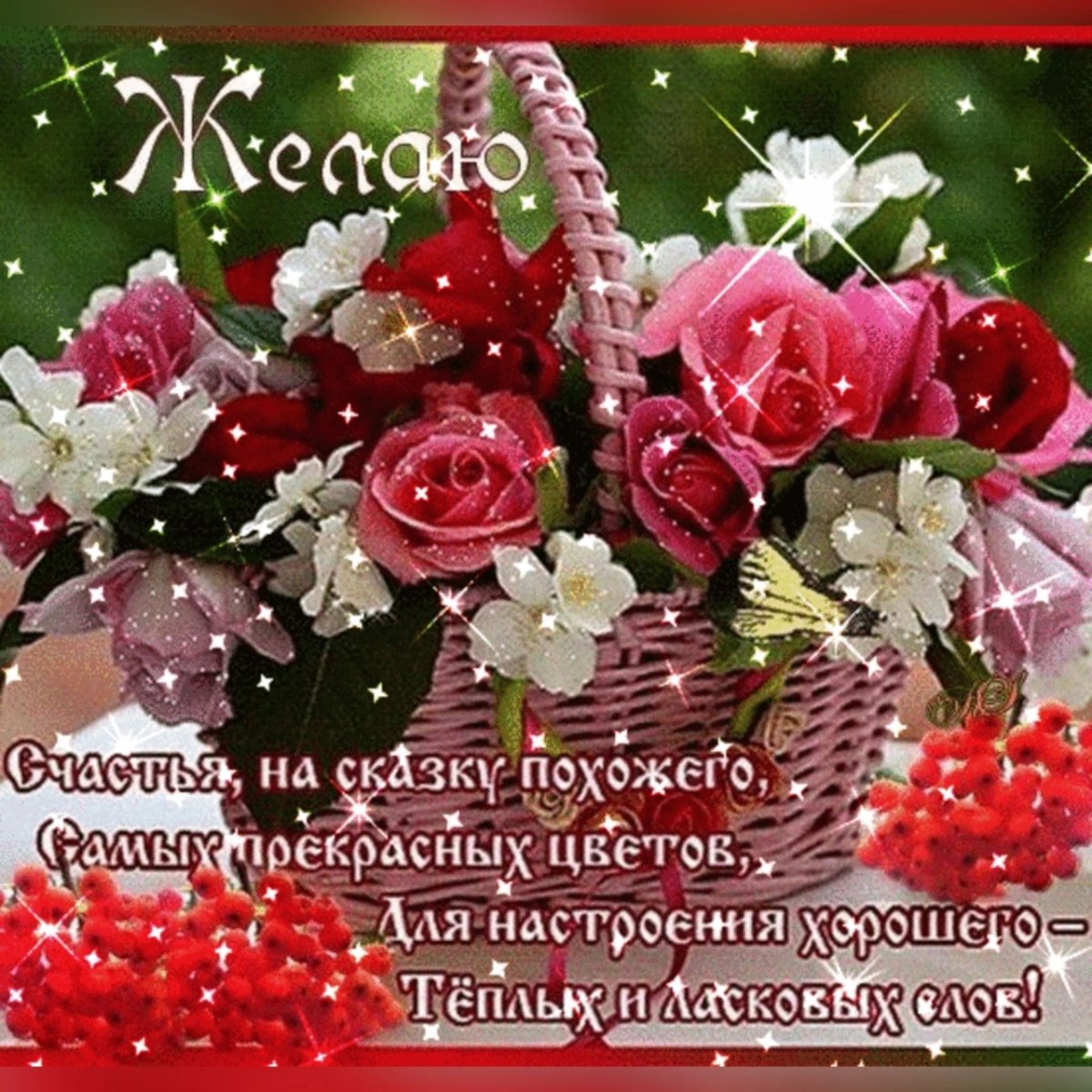 С днём рождения женщине красивые поздравления