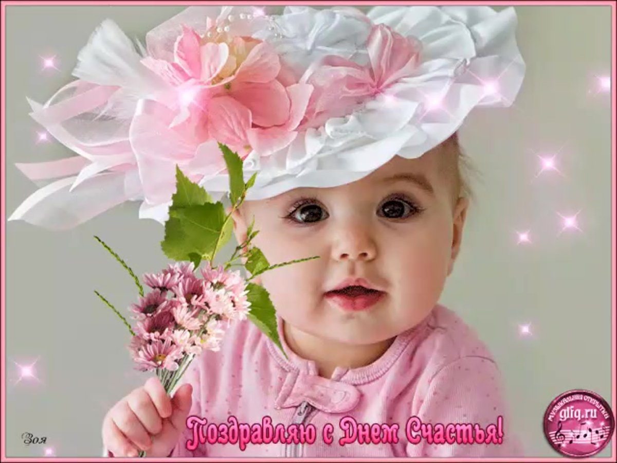 Хорошего дня мужчине от женщины