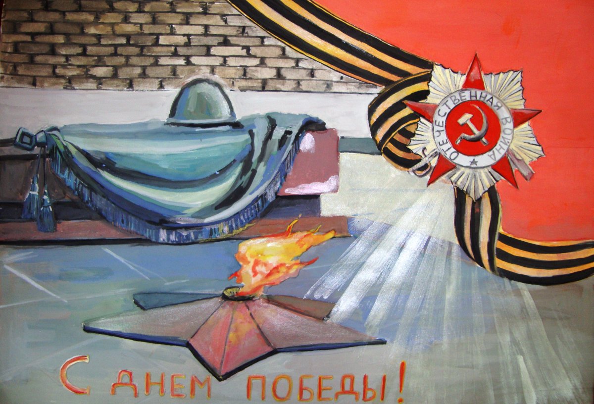 Вевечный огонь в наших сердцах