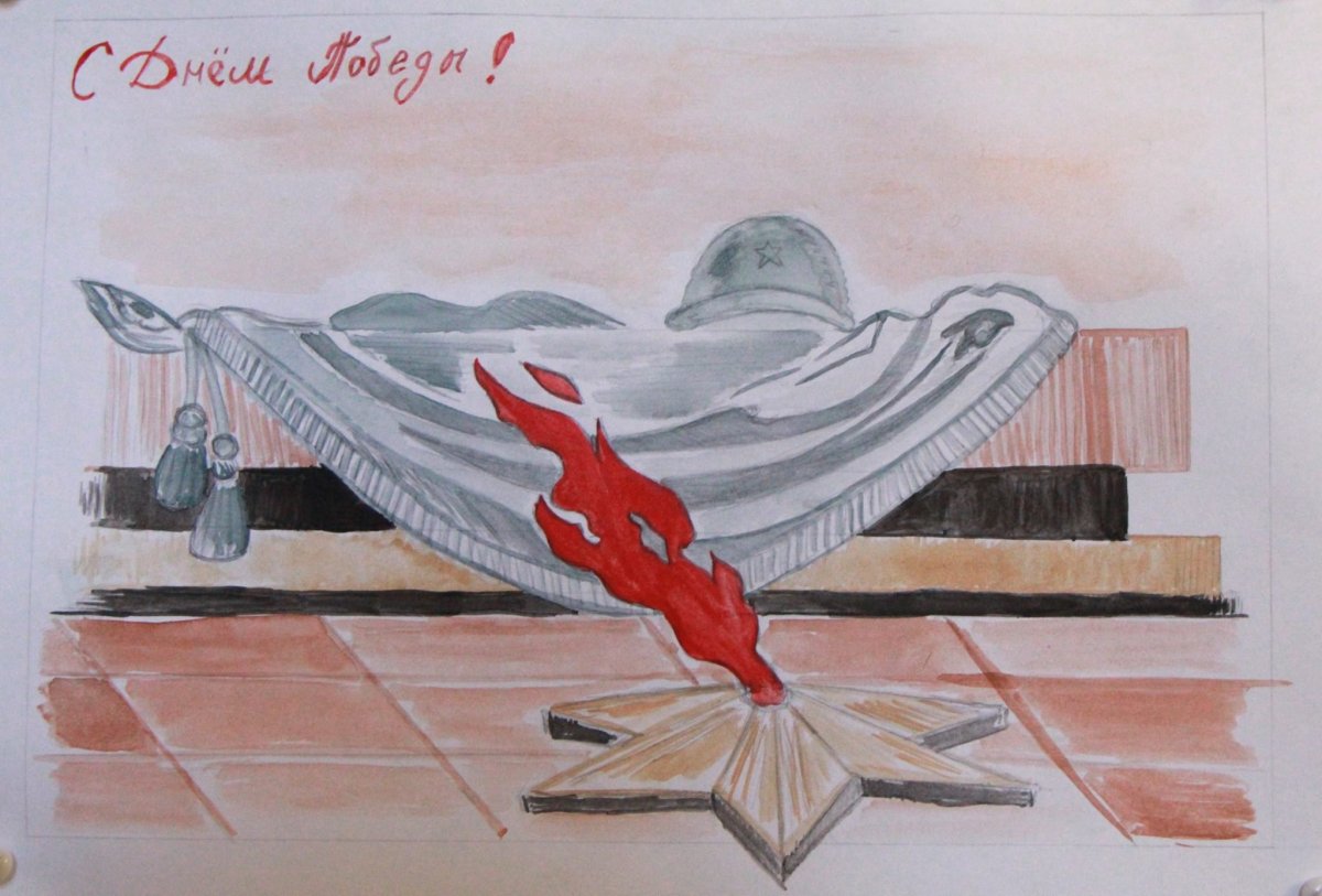 75 Летие Великой Победы в Великой Отечественной войне