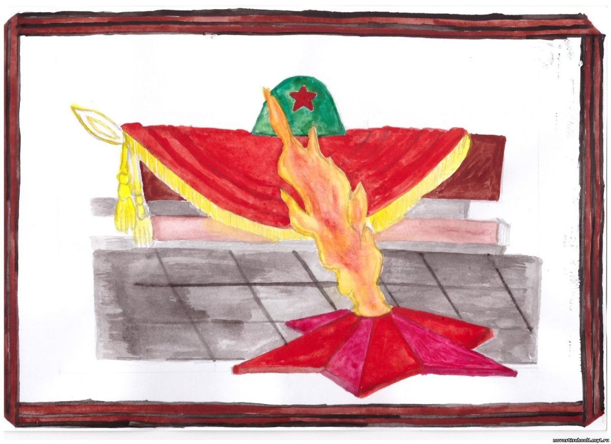 Рисуем с детьми вечный огонь
